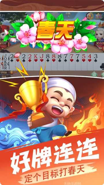 开心互娱下载地址