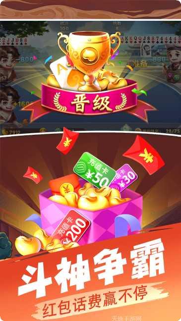 开心互娱玩家社区