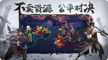 三国英雄阁游戏攻略