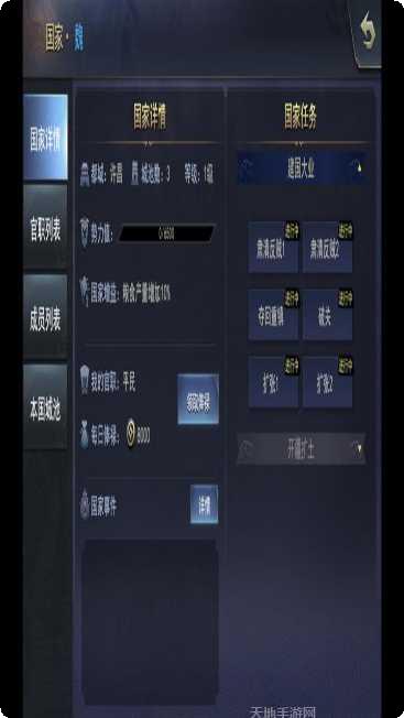 三国英雄阁最强阵容
