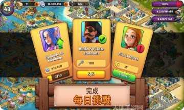 幻想之战副本挑战