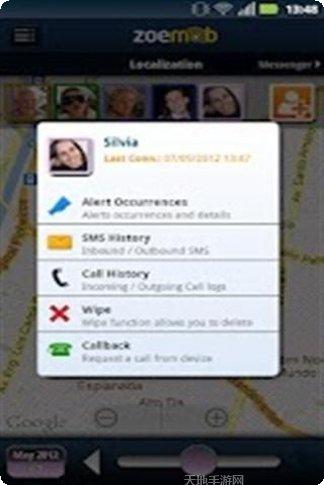 我的家庭假期乐趣游戏攻略