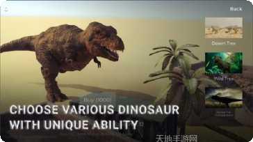 我的恐龙滑雪乐园最新版本