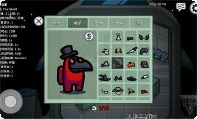 太空狼人杀吃鸡战场角色选择