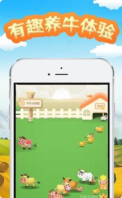 天天爱宿州麻将比赛