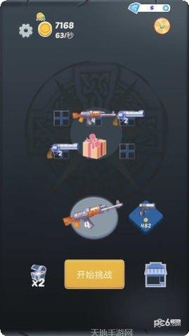 城市枪战王者技巧分享