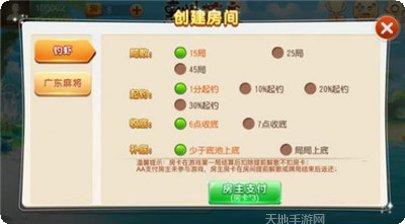 姚美棋牌安卓版