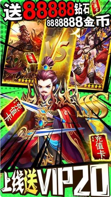 我有上将满v版下载