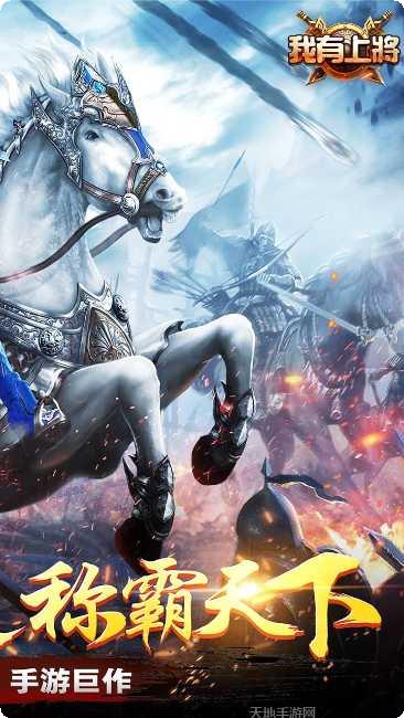 我有上将满v版礼包