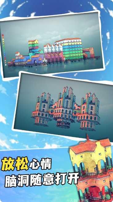 这个楼该这么盖模拟经营