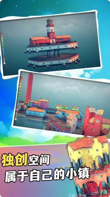 这个楼该这么盖设计技巧