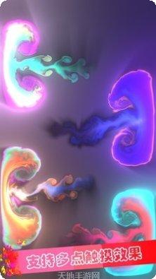炫彩粒子流体模拟器玩法介绍