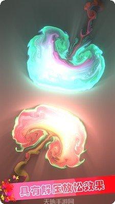 炫彩粒子流体模拟器最新版本