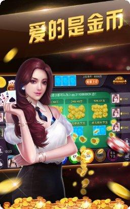 顶盛棋牌游戏下载