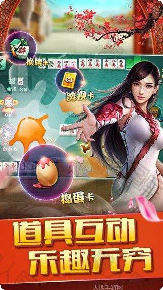 移动棋牌玩法介绍