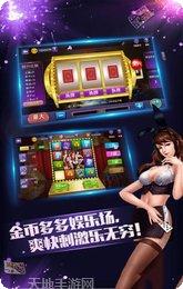 移动棋牌在线对战