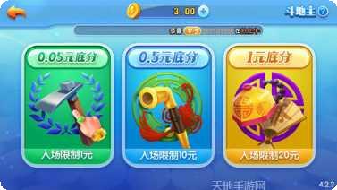 北斗棋牌最新版本