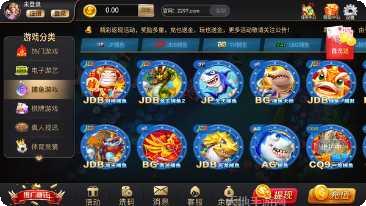 北齐棋牌安卓版