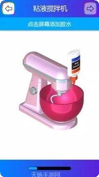 开心商店餐厅烹饪食材搭配