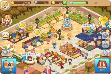 开心商店餐厅烹饪顾客服务技巧