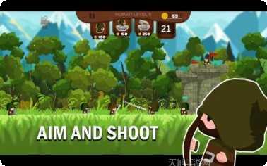 超级弓箭手精英攻略