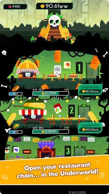 死神大陆超变单职业下载