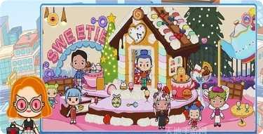 我的小镇庭院攻略