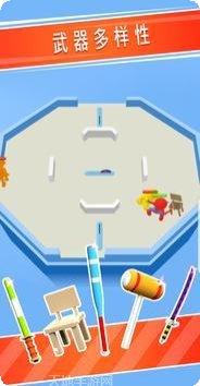 Super Ice Slider道具收集