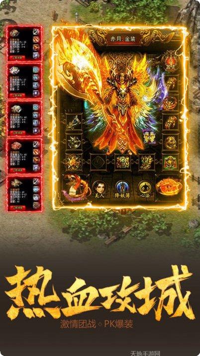 怒火一刀果盘版礼包码