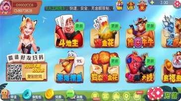 趣掼蛋游戏规则