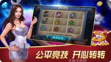 富华棋牌玩法介绍