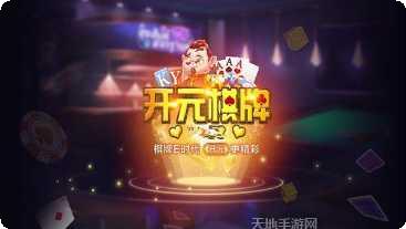 西米来一把麻将玩法介绍