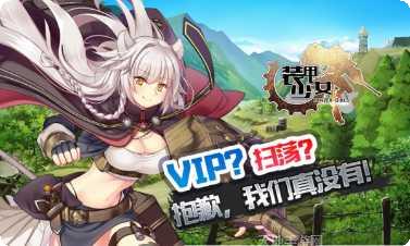 装甲少女360版最新版本