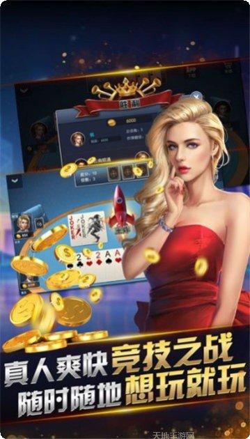 爱明棋牌游戏攻略