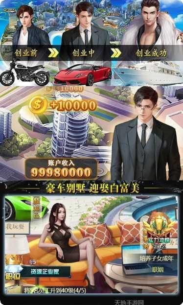 勇者名录装备搭配