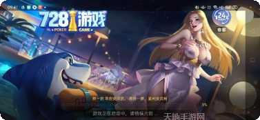 728棋盘玩法介绍