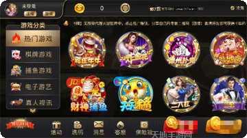 728棋盘挑战模式