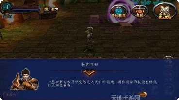 恶魔之渊技能搭配