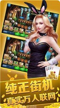 冠赢棋牌比赛规则