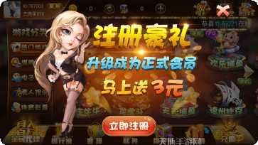 818棋牌游戏下载