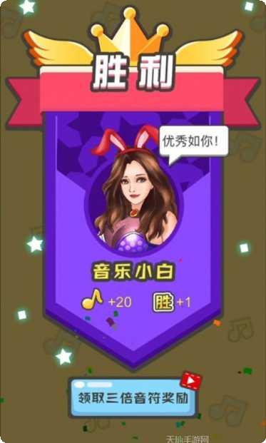 猜歌达人歌曲大全