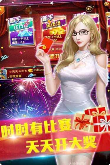 福气水果手游礼包