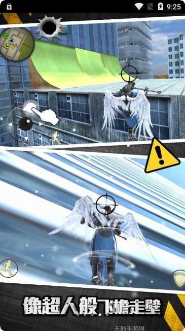 城市英雄传奇攻略