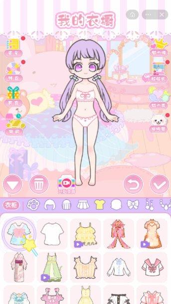 天天换装秀角色创建