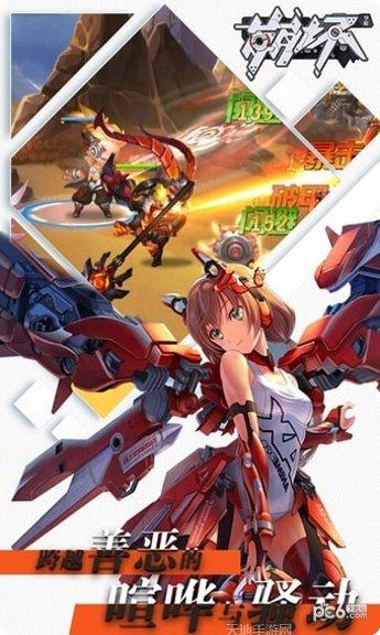 崩坏学园2芙兰角色介绍