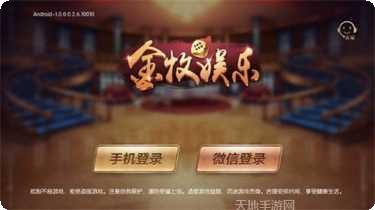 大佬锄大地游戏攻略