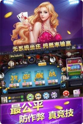 乐朋棋牌安卓版