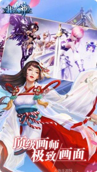 我的女神OL九游版下载