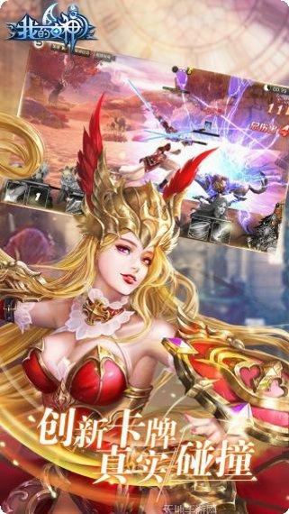 我的女神OL九游版攻略