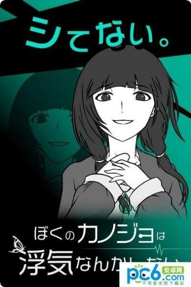 我的女神OL九游版礼包